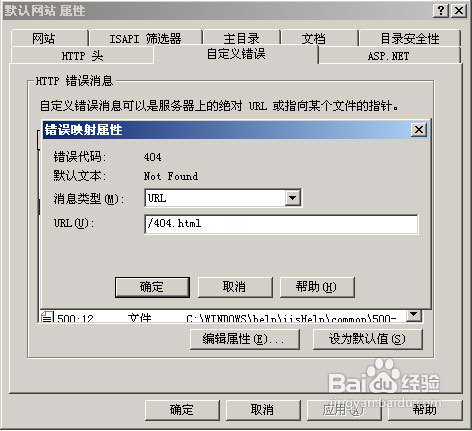 404頁面返回200狀態(tài)碼的終極解決方案