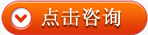 �c����Ұ�ǽ�վ���g(sh��)ֱ�ӽ���