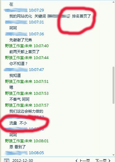 網(wǎng)站排名首頁