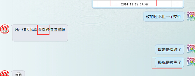 客戶沒有改過網(wǎng)站，但是網(wǎng)站卻被意外修改