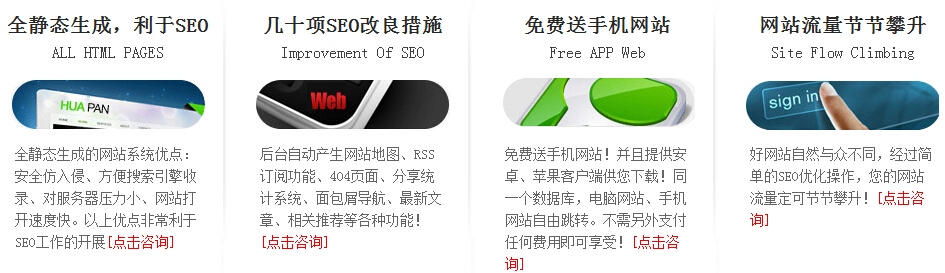 營銷型網(wǎng)站建設