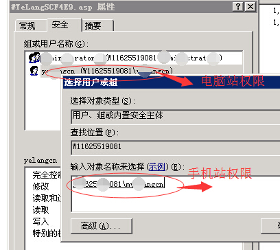 數據庫權限設置