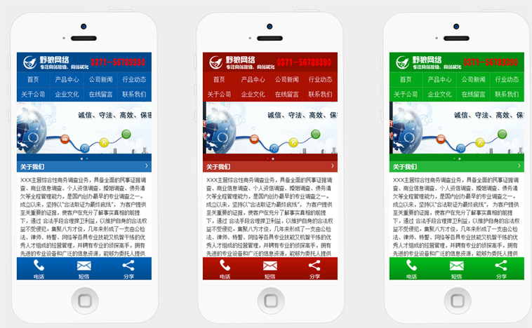 手機網(wǎng)站再次升級，手機網(wǎng)站SEO不用愁