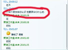老客戶效果好介紹朋友過來做