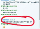 效果好！客戶卻不做原來的項目了，特意過來致謝！