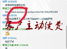 關鍵詞進首頁了，再著重推其他詞