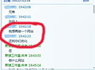 效果好，再做一個網站還讓我們做seo