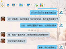 效果比我想象的快，你們的能力我很認可
