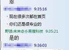 現在很多詞都在首頁，你們還是很專業(yè)的