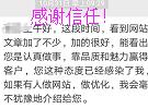 有人做網站，做優(yōu)化，我會毫不猶豫地介紹給您