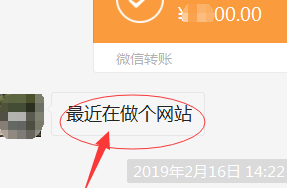 客戶SEO續(xù)年費之后給我們說：再做一個網站