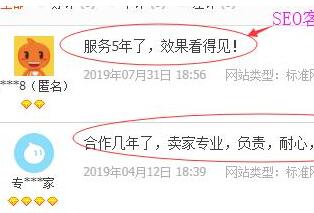 服務5年了，效果看得見！【全五分淘寶店鋪中肯評價】