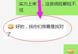 關(guān)鍵詞上首頁，客戶說：找你們我看是找對了