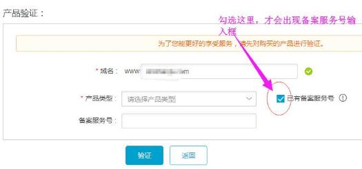 阿里云備案服務(wù)號(hào)