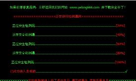 黑色背景逼真漏洞檢測(cè)404頁面