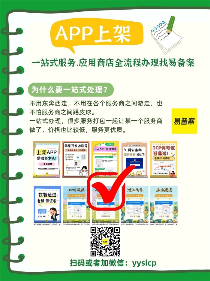 為什么選一站式服務(wù)