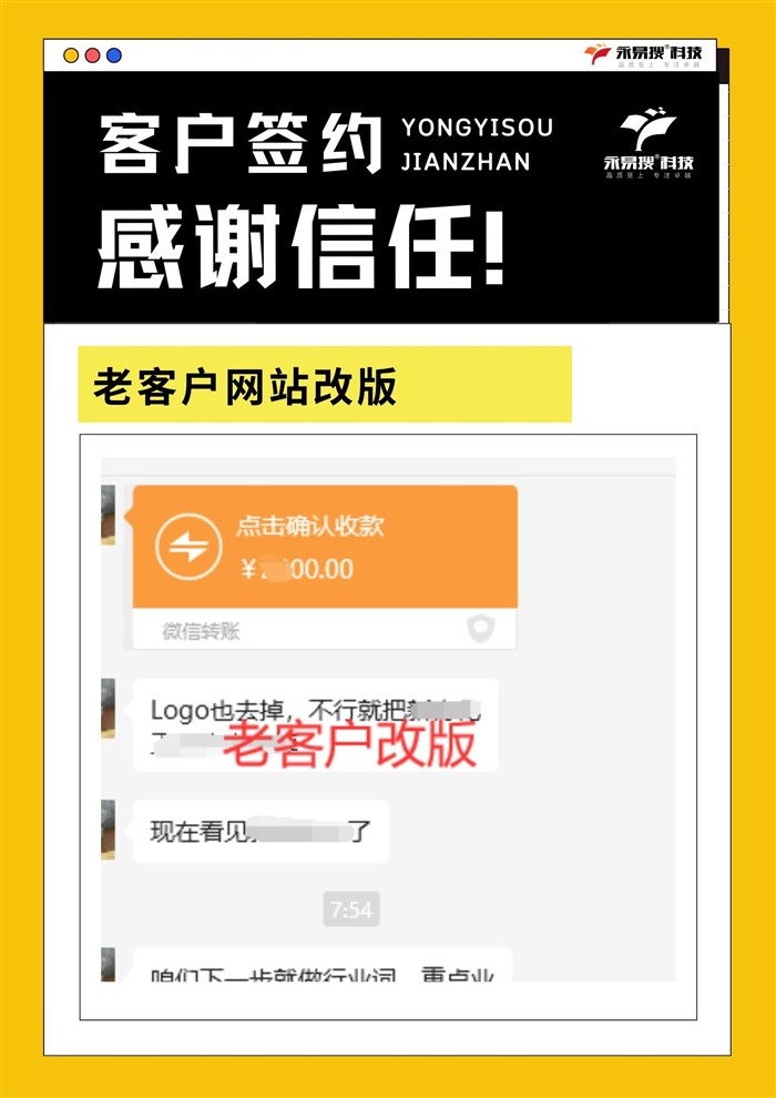 客戶簽約案例