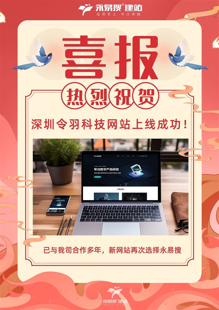 近期合作客戶(hù)網(wǎng)站展播——有圖有真相