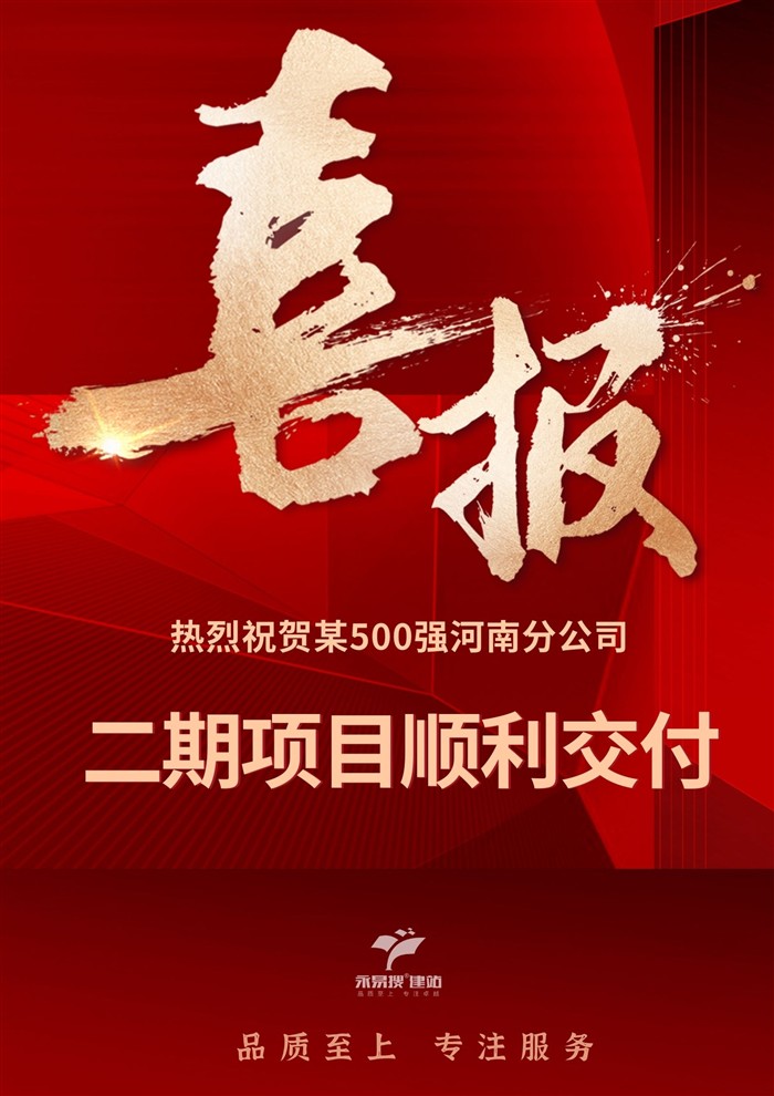 近期合作客戶(hù)網(wǎng)站展播——有圖有真相