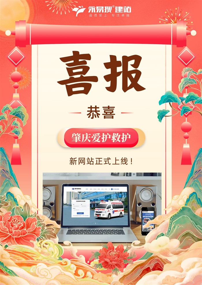 近期合作客戶(hù)網(wǎng)站展播——有圖有真相