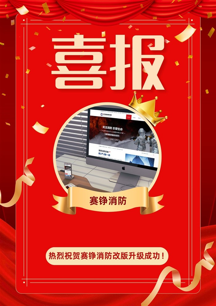 近期合作客戶(hù)網(wǎng)站展播——有圖有真相