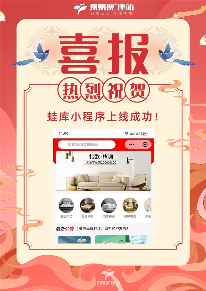 近期合作客戶(hù)網(wǎng)站展播——有圖有真相