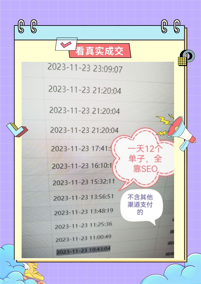 圖片2