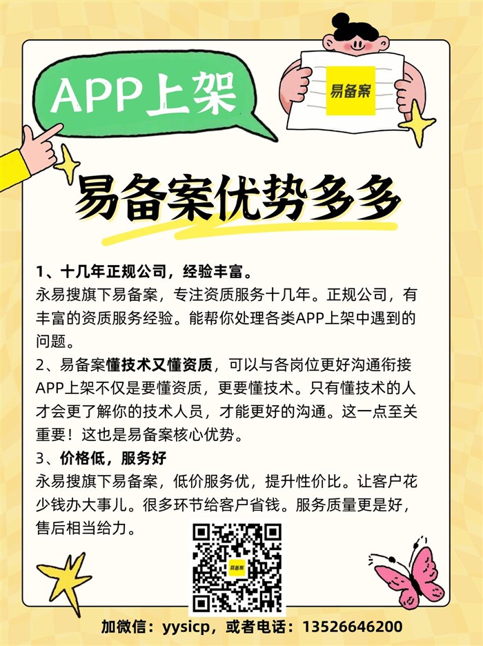 圖片2