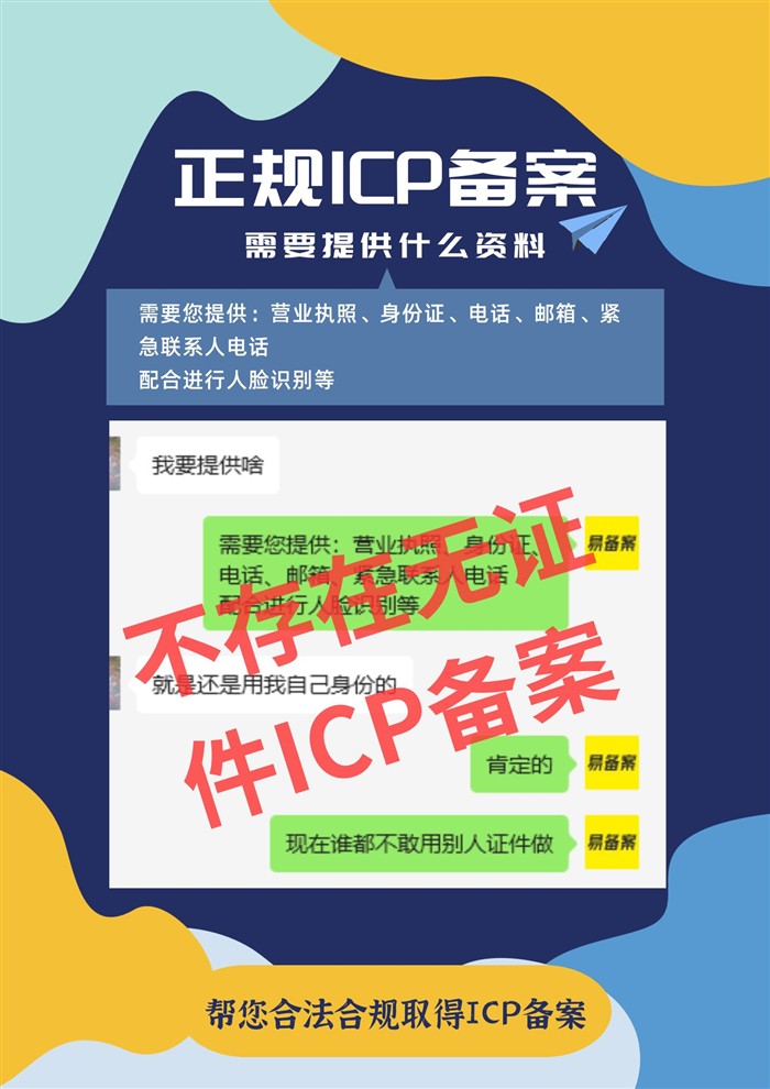 備案資料清單