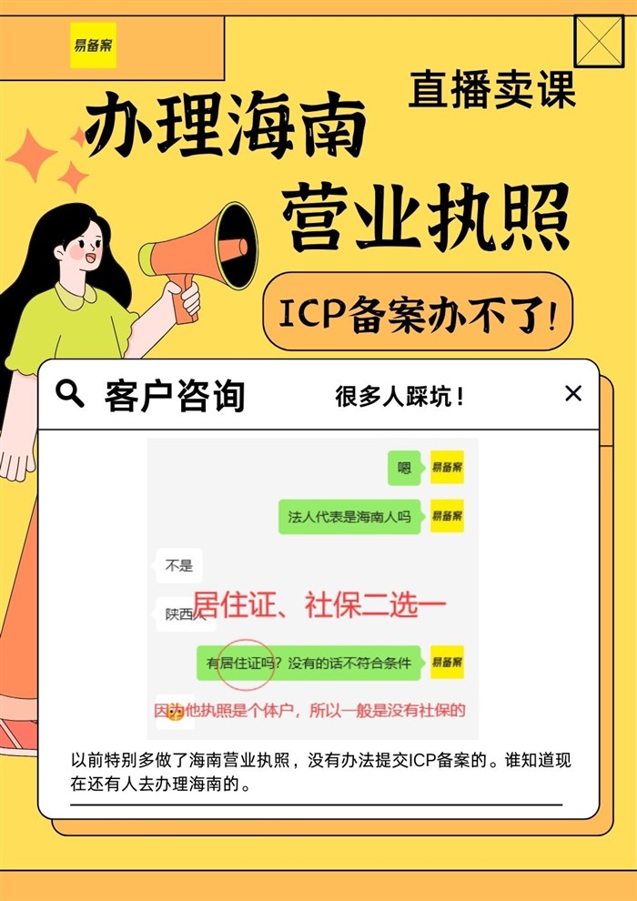 身份證所在地