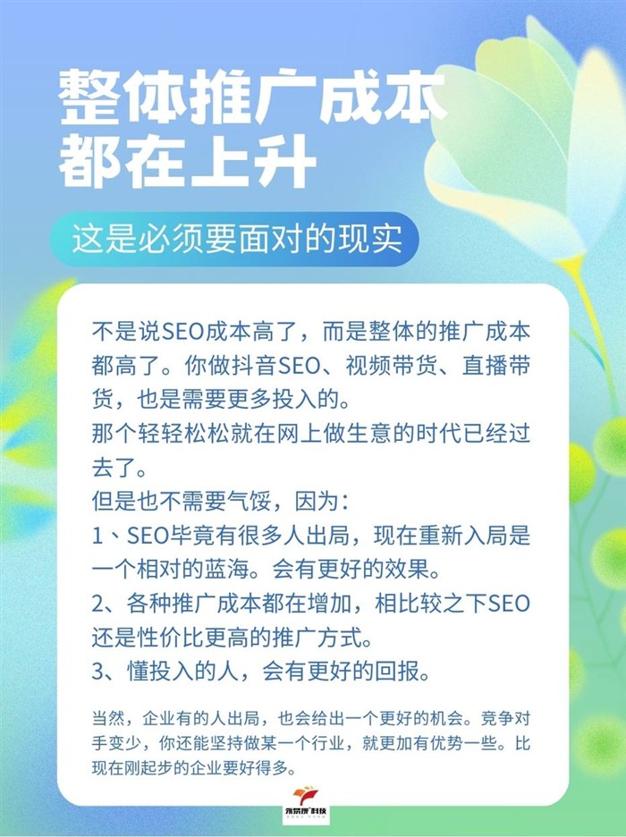 SEO需要HTTPS改造
